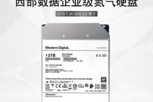 企业级服务器的成本：为关键任务应用程序做好预算 (企业级服务器多少钱一台)