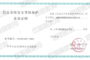 云服务器合规性检查：防止违规和维护业务连续性 (云服务器 企业)