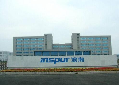 浪潮服务器续保报价单
