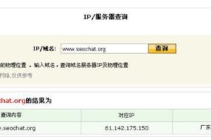 揭开服务器地址位数之谜：理解网络通信的基础 (把服务器打开)