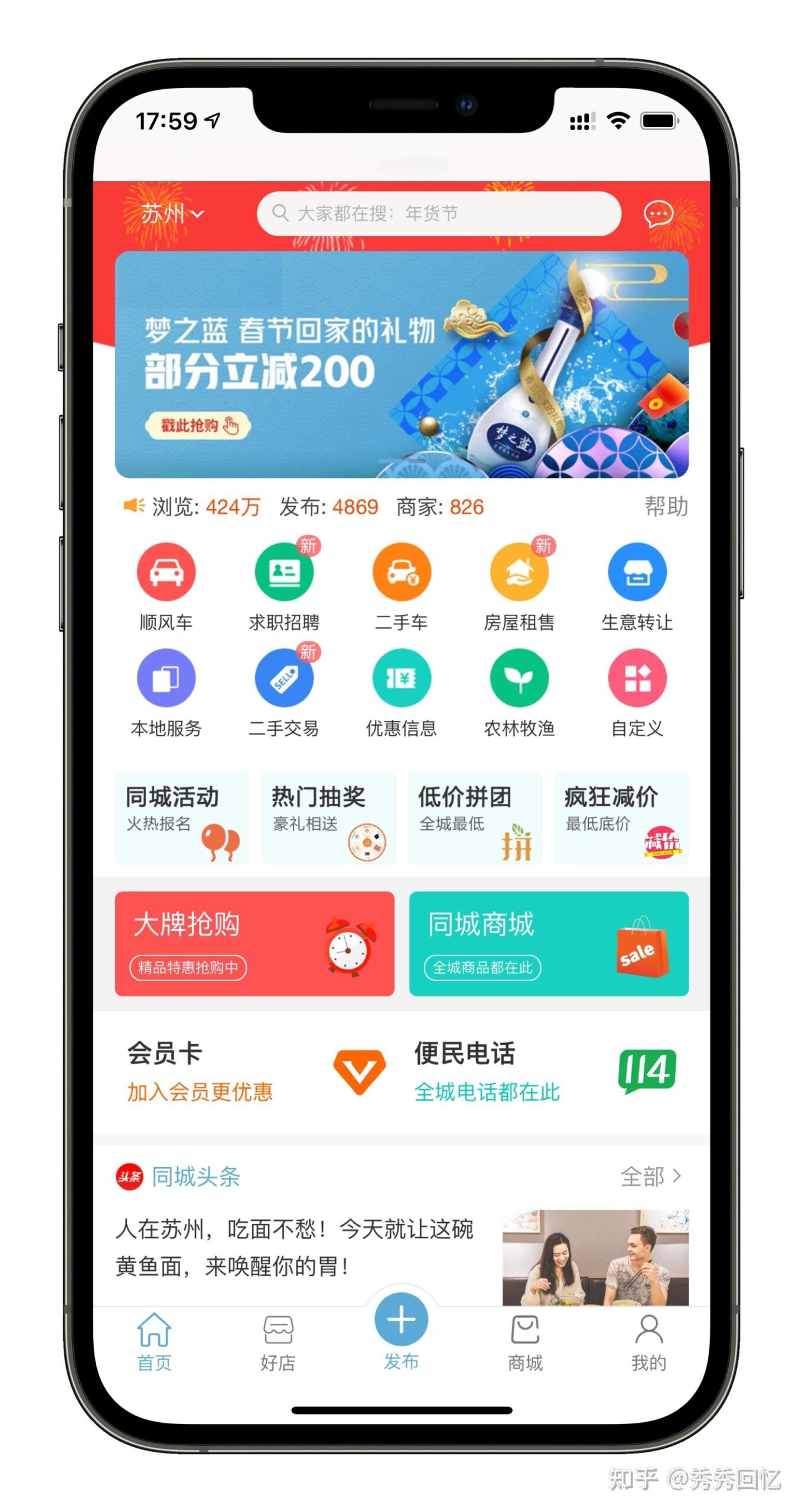 app服务器租赁费用大揭秘