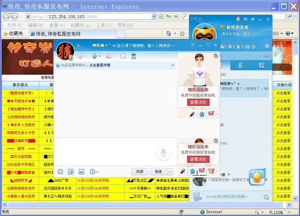 预估你的