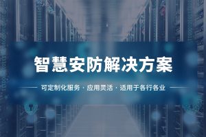 在线服务器安全最佳实践：保护您的数据和系统 (在线服务器安全性高吗)