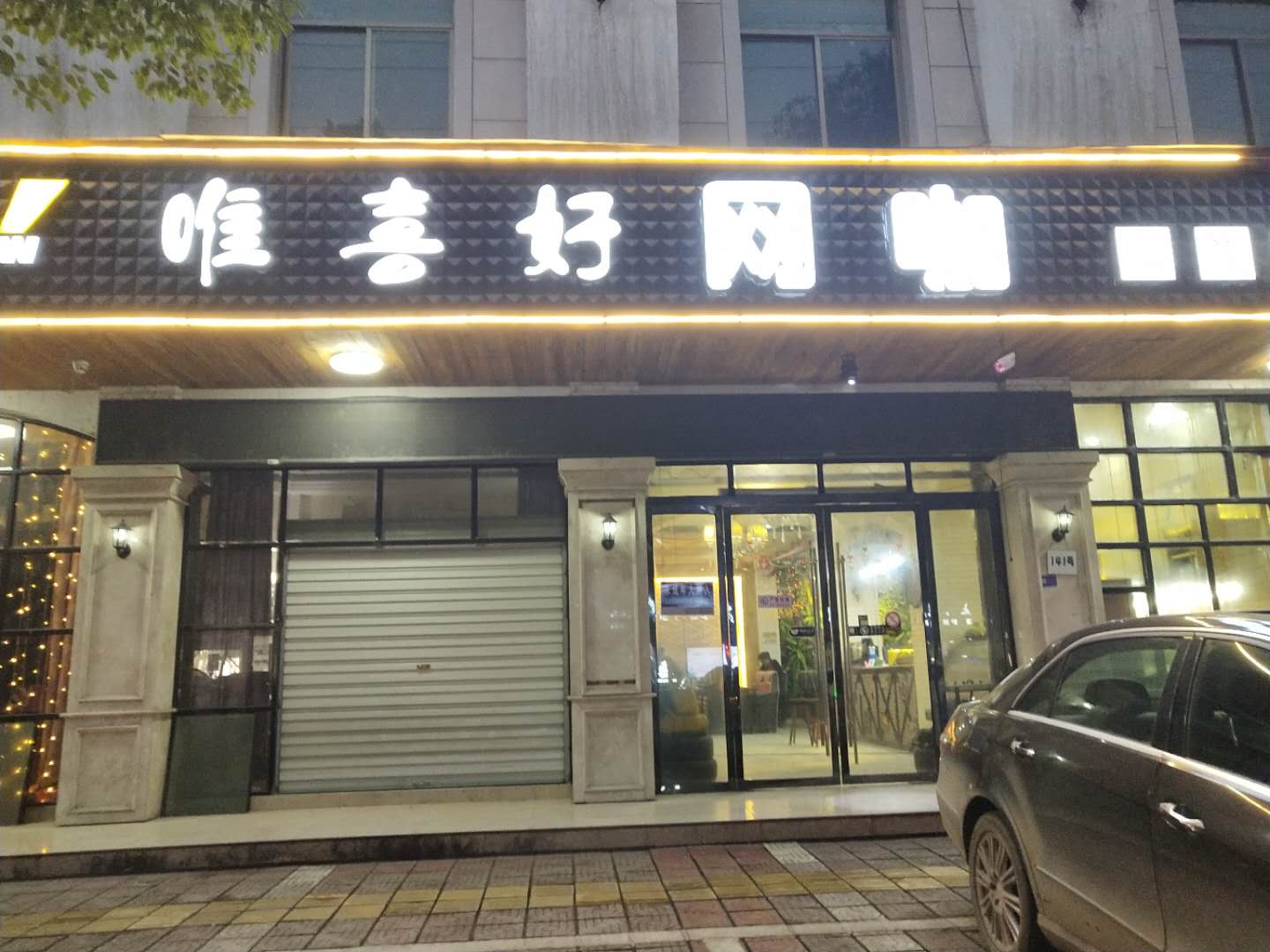 以最优惠的价格找到最佳选择