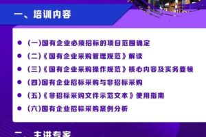 采购指南：普洱服务器显卡批发和零售选项 (采购指南有哪些)