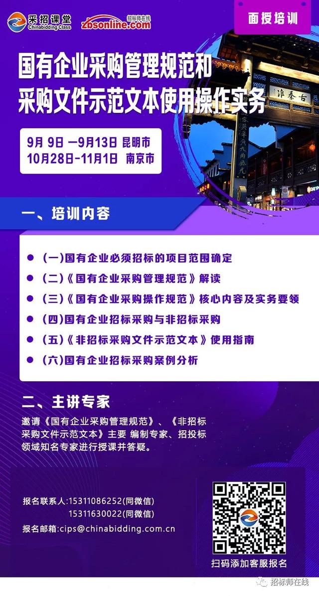 采购指南有哪些