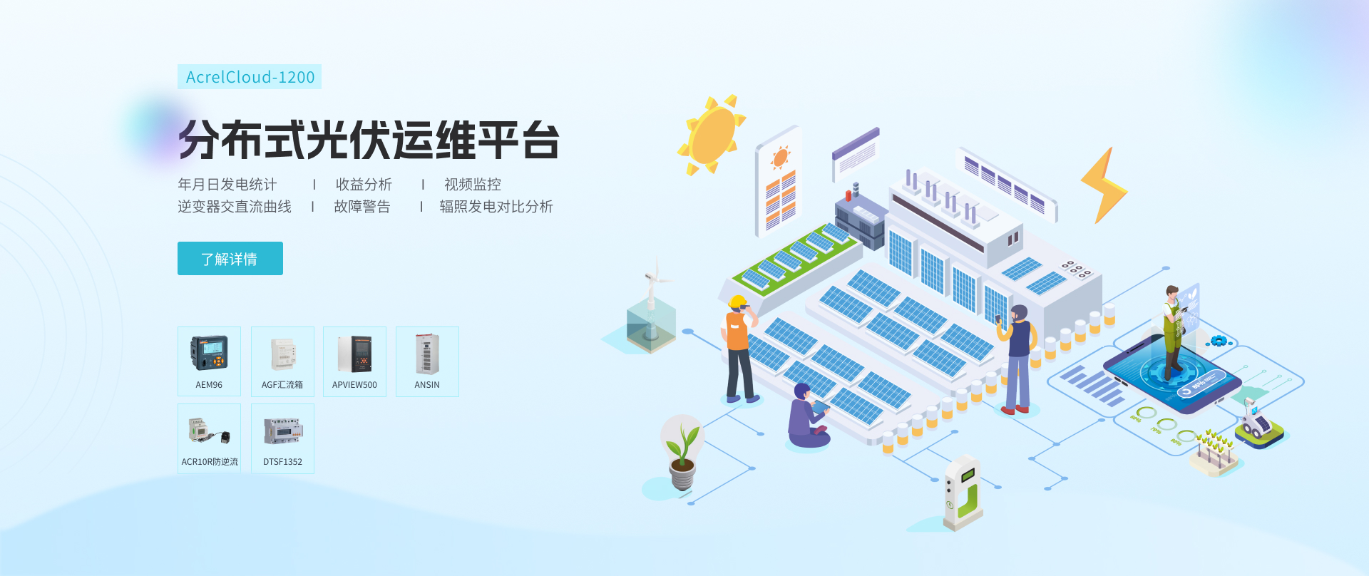 流程并提高效率