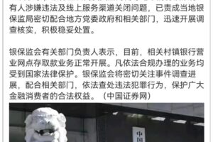 在不破坏银行的情况下升级服务器：明智投资的策略 (破坏银行设施)