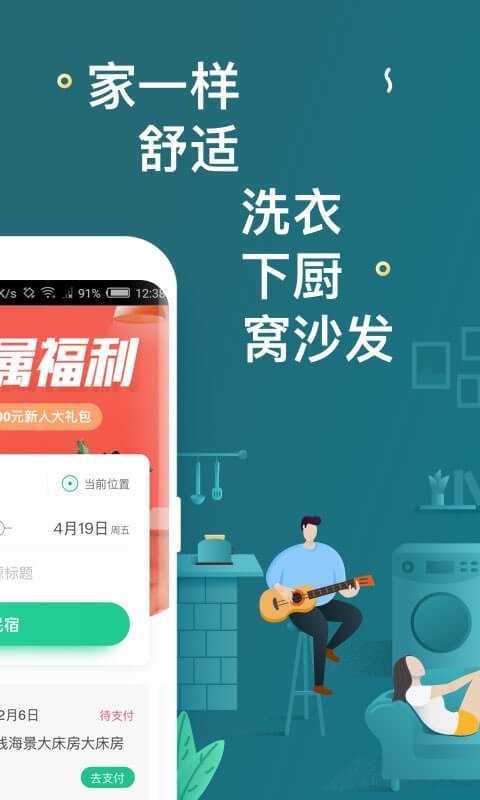 灵活性和可负担性的完美结合
