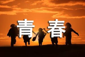 长标题 18：饥荒专属服务器定价：购买前与提供商协商的 10 个问题 (长标题怎么排版好看)