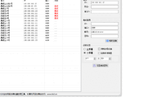 服务器批量采购：获得折扣和更优惠的价格 (服务器批量操作)