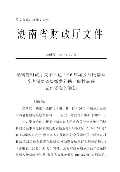 节省资金含蓄的说法
