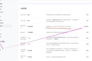 避免小程序服务器超支：高效管理成本的策略 (避免小程序服务器异常)