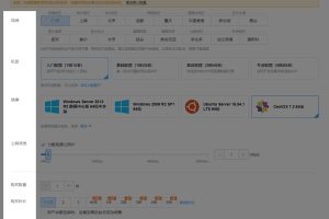 云端服务器：无缝扩展和优化应用程序性能的秘诀 (云端服务器多少钱)