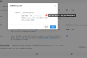 小程序服务器定价陷阱：避免过度支付的 5 个常见错误 (小程序服务器费用一年多少)