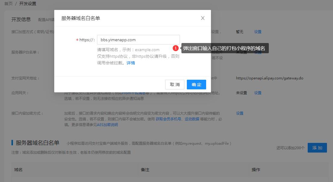 小程序服务器费用一年多少