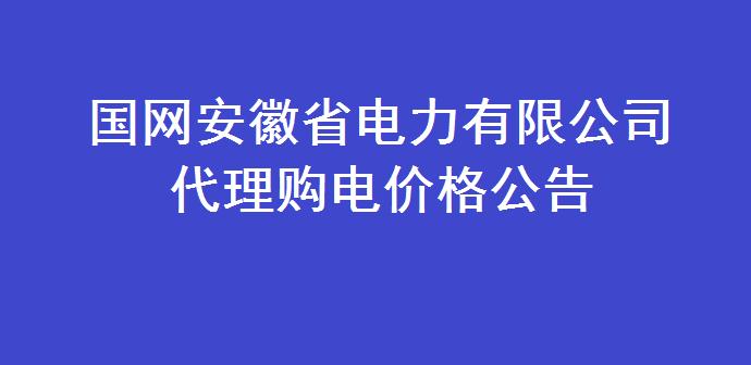 安徽服务器地址