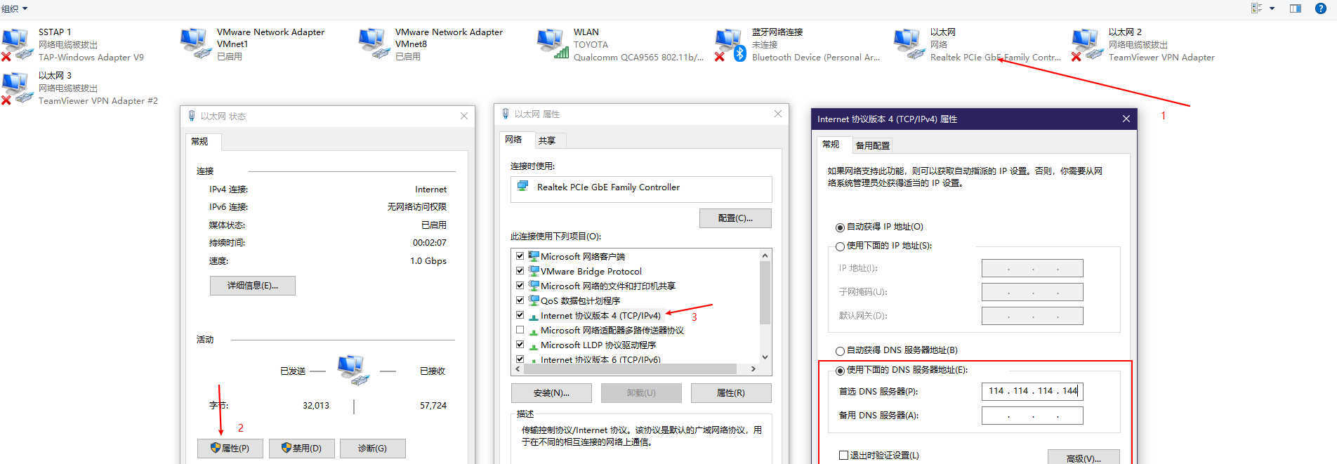 使用电信的副卡可以单独购买流量包吗