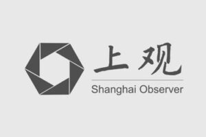 关于上海服务器报废，这些要知道！手把手教你省心省事 (上海服务项目)