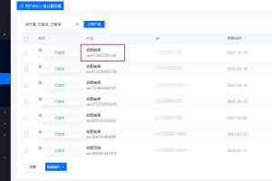 远程服务器与本地服务器的比较:做出明智的决策 (远程服务器与单片机通信)