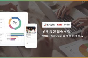 云端优势：探索云平台带来的规模和敏捷性 (云端产品)