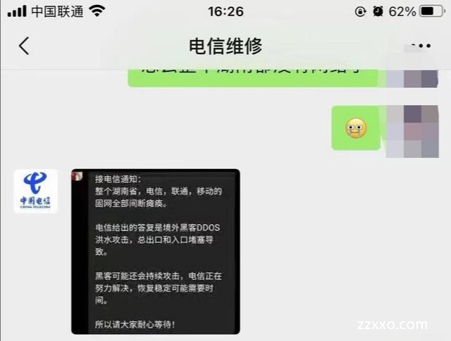 揭开电信诈骗的神秘面纱下
