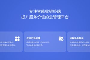 如何使用云服务器构建强大且安全的电商基础设施 (如何使用云服务备份手机数据?)