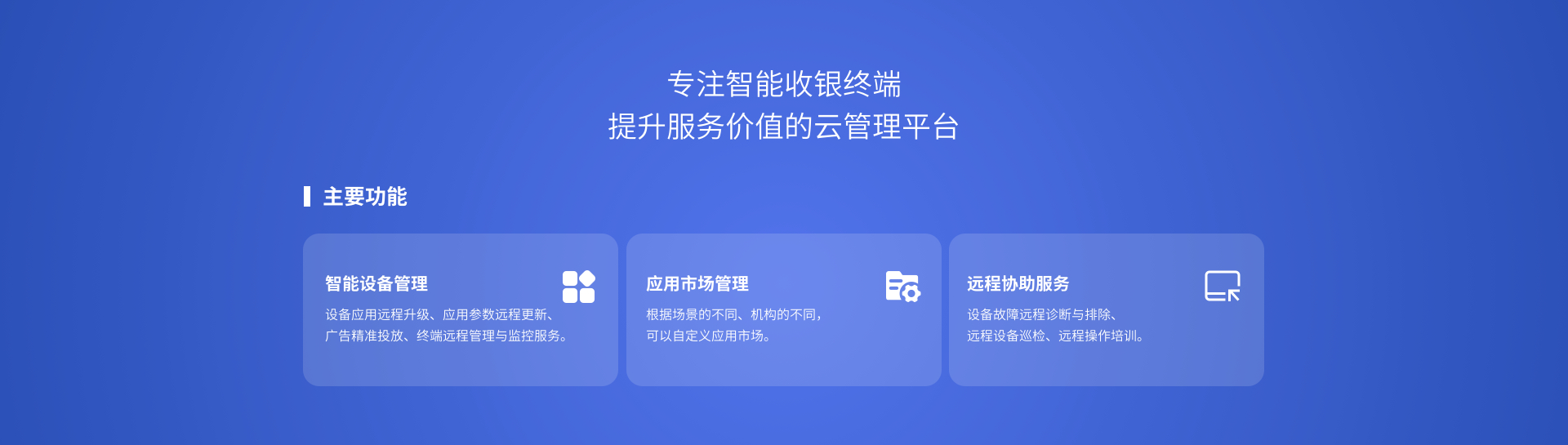 如何使用云服务器构建强大且安全的电商基础设施