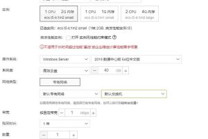租用服务器的经济实惠指南：如何省钱 (租用服务器的优缺点)