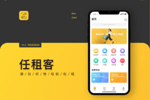 谈判服务器租用年度费用的技巧：省钱的艺术 (谈判网站)