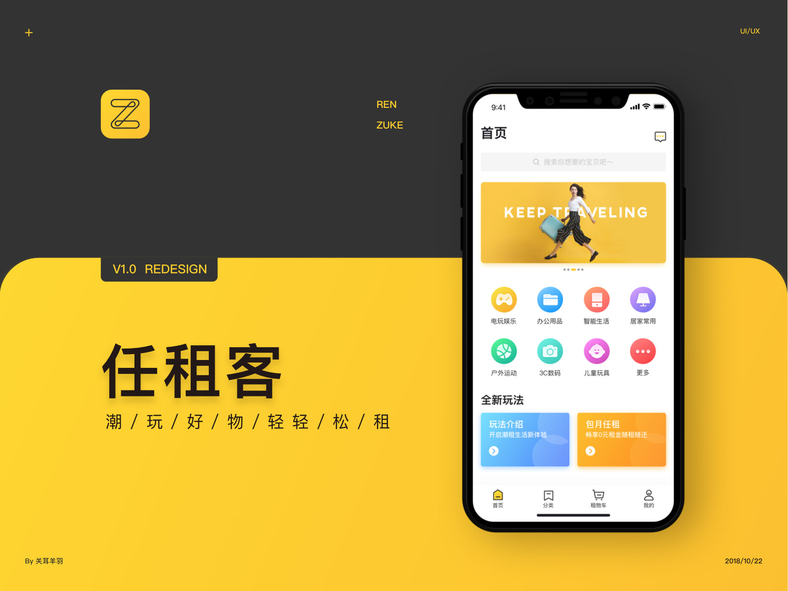 省钱的艺术