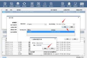 新余服务器备份费用计算：存储策略、备份频率和数据量 (服务器备案是什么意思)
