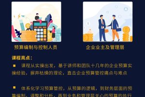 预算明智：了解服务器租用费用并优化您的投资 (预算一词出处)