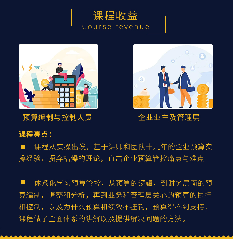 了解服务器租用费用并优化您的投资