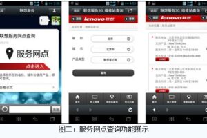 济宁联想服务器故障排除专线：及时响应，快速解决 (济宁联想服务电话号码)