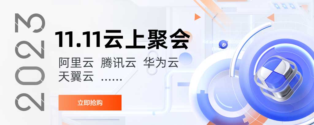 领先提供商的成本分析