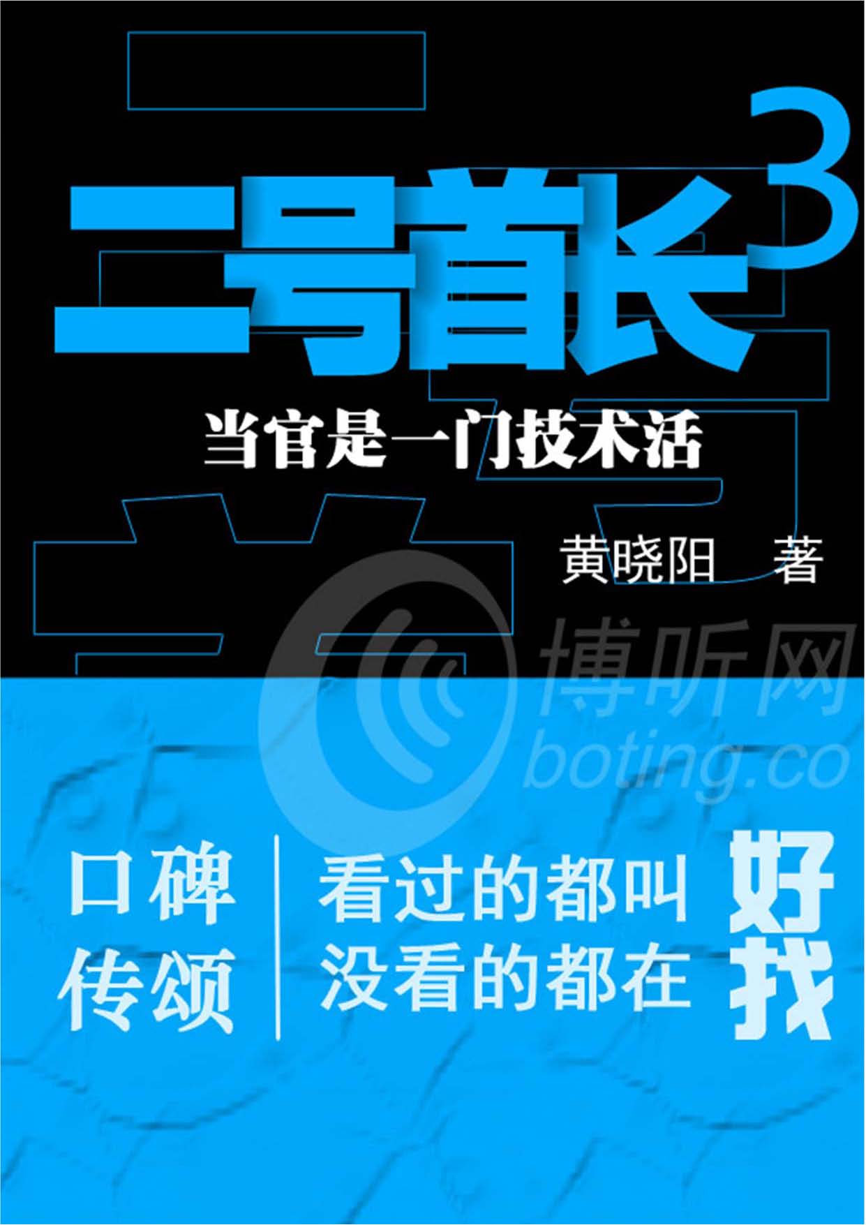 费用分列与预算规划