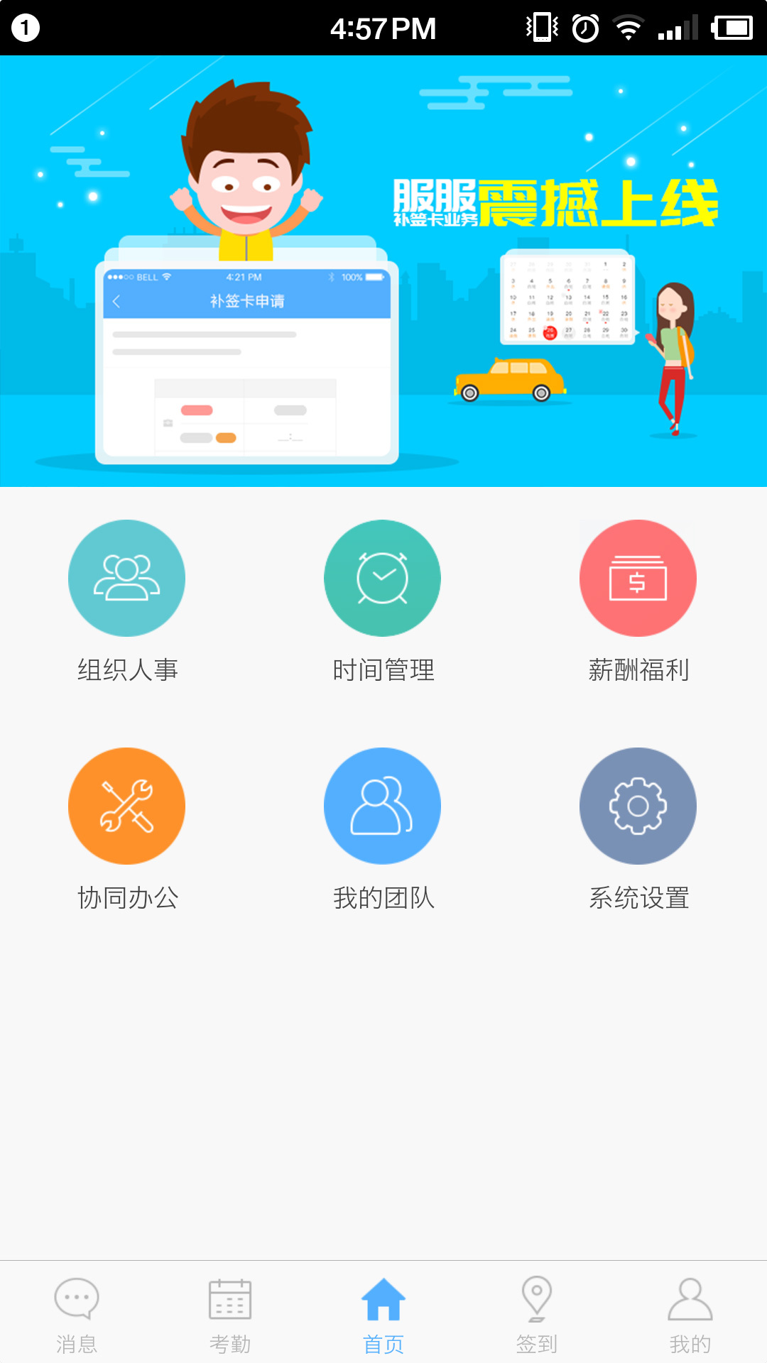 按使用量付费的模式