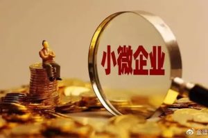 浙江小型企业服务器托管费用：预算考量 (浙江小型企业有哪些)