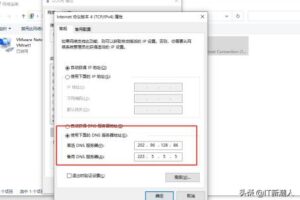 电信 DNS 服务器：常见问题解答 (电信DNS服务器地址是多少)