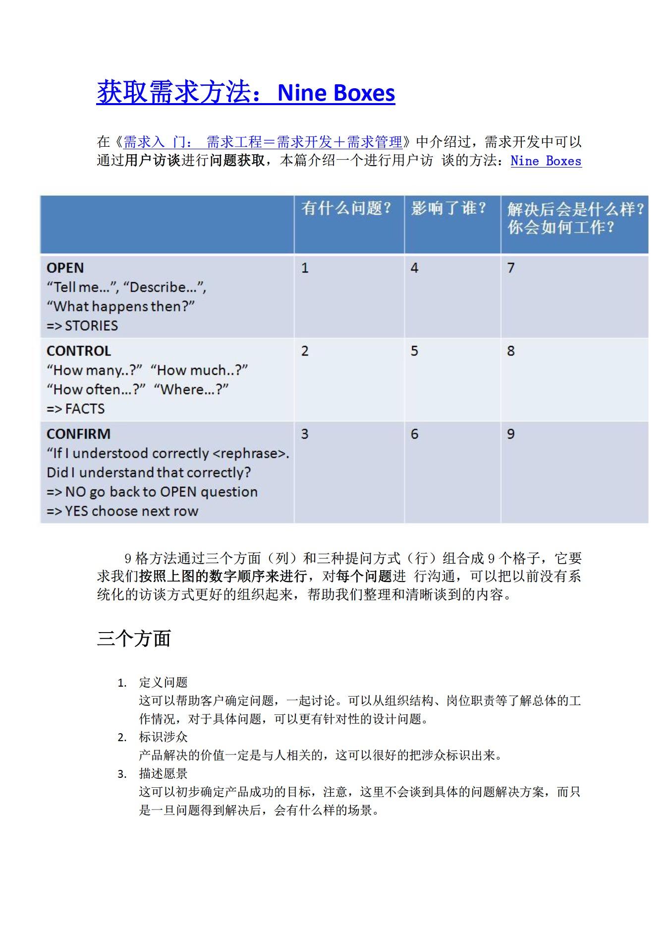 基于业务需求选择服务器