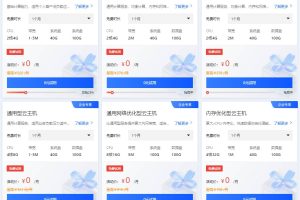 云服务器高可用设计：多层冗余，确保应用程序零故障 (云服务器高可用)