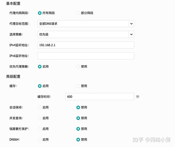 掌握高速且可靠的互联网连接的关键