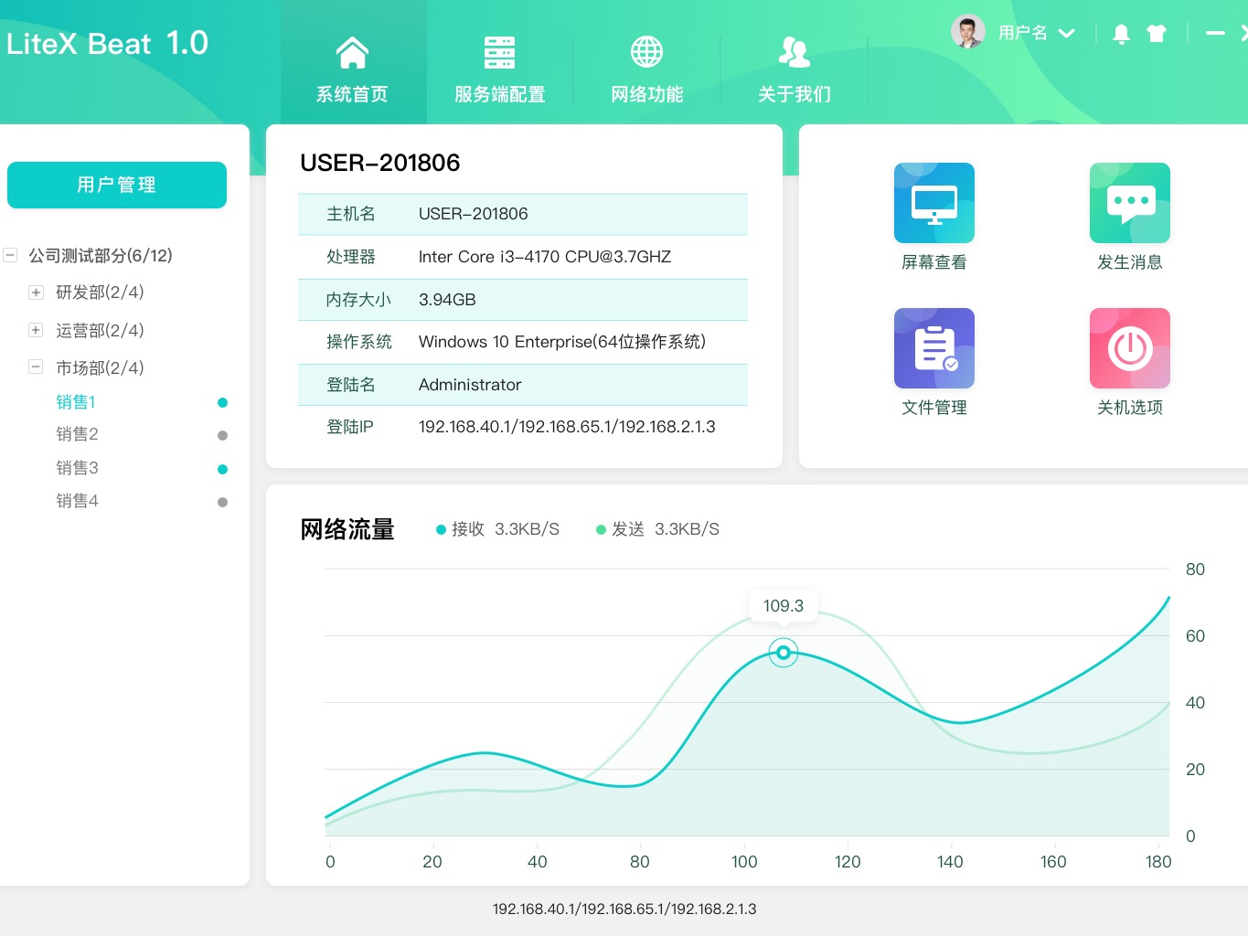 app服务器租赁价格剖析