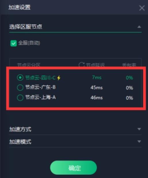了解不同服务器对游戏体验的影响