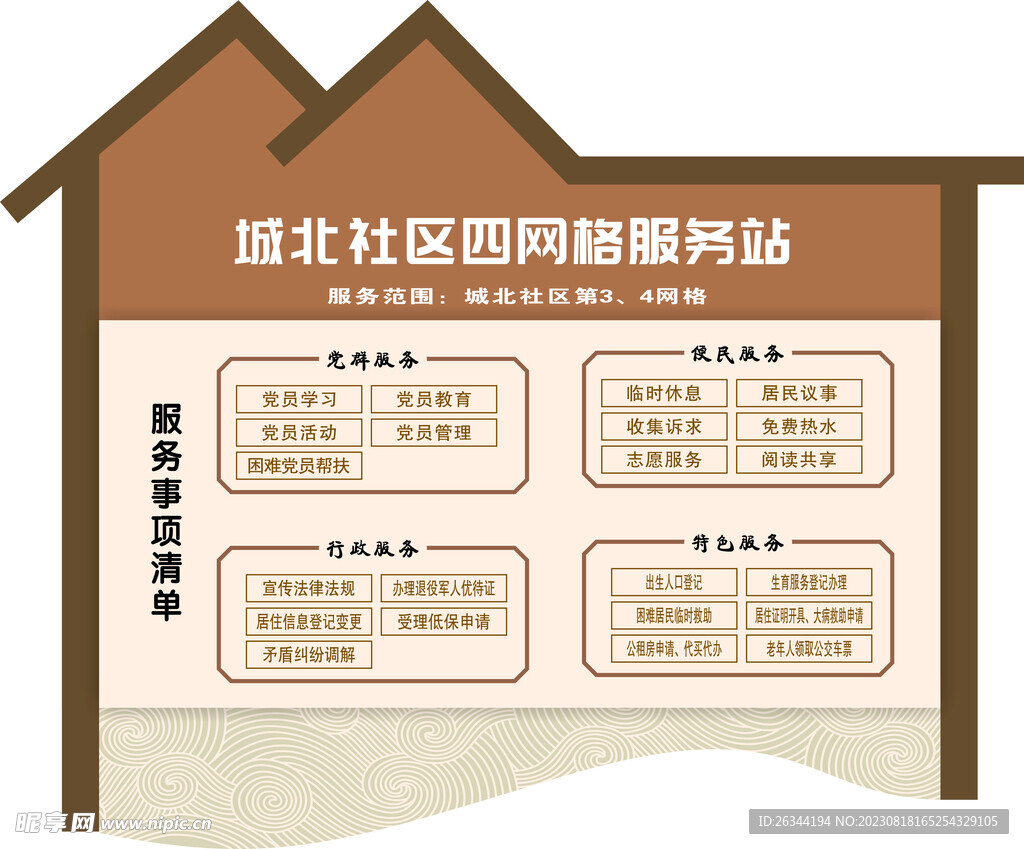 在TBC怀旧服结交朋友和队友