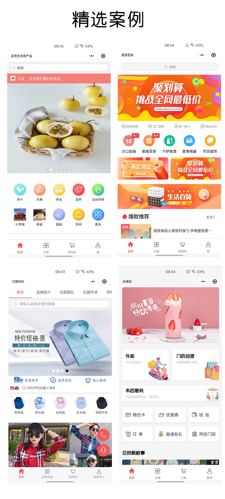 找到最佳平衡点