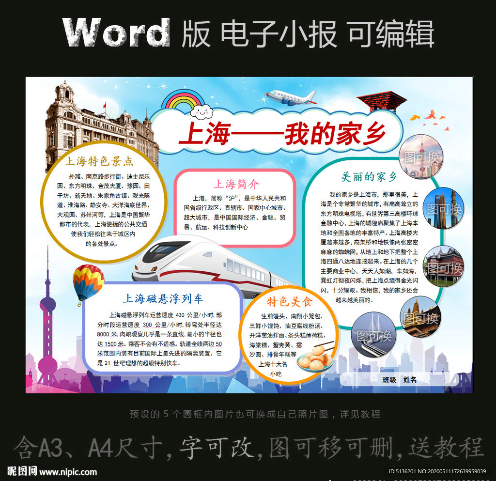 上海服务器报废价格指南