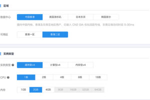 不同服务器类型和配置的年度成本比较 (不同服务器类型的游戏)