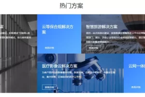 云平台的移动性:随时随地在任何设备上访问数据和应用程序 (云平台移动端)